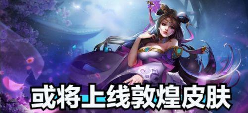 李逍遥技能爆料视频,全新爆料视频带你领略武侠世界  第2张